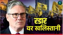 ब्रिटनची खलिस्तानी दहशतवाद्यांवर मोठी कारवाई: कंपन्यांवर बंदी, मालमत्ता गोठवली! 