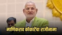 अजित पवारांना सर्वात मोठा धक्का! वर्षभरात सलग दुसऱ्या मंत्र्यावर राजीनाम्याची नामुष्की
