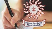 MPSCची मोठी बातमी : 21 डिसेंबरची गट-ब पूर्वपरीक्षा अखेर लांबणीवर; आता या तारखेला होणार एक्झाम!  