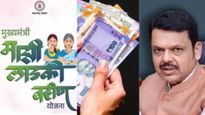 'लाडकी बहिण' योजनेचा हप्ता रखडला!'या' महिलांना मिळणार नाही दीड हजार, काय कारणं आहेत? वाचा   