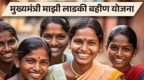 Ladki Bahin Yojana: 35 ते 40 लाख लाडक्या बहिणी होऊ शकतात अपात्र; 'हे' मोठे कारण, हप्ता थांबणार? वाचा