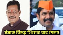 संभाजीनगरात हायव्होल्टेज ड्रामा: शिरसाटांना 'व्हिलन' ठरवत शिवसेना जिल्हाप्रमुखांची तडकाफडकी माघार! 