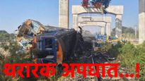 काळजाचा थरकाप उडवणारा रेल्वे अपघात! धावत्या ट्रेनवर क्रेन कोसळली; 22 प्रवाशांचा मृत्यू 