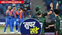 एकाच दिवशी 2 हाय-व्होल्टेज मॅच! भारत-पाक क्रिकेट युद्धाचा दुर्मिळ योग; तारीख वेळ जाणून घ्या