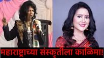 अमृता फडणवीसांबद्दल सिंगर अंजली भारतींचे अतिशय खालच्या थराचे वक्तव्य; नेमकं काय घडलं, राऊत म्हणाले?