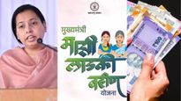 लाडक्या बहिणींनो बँक खाते तपासा! संक्रांतीची मिळाली गोड भेट; खात्यात 1500 रुपये जमा होण्यास सुरुवात 