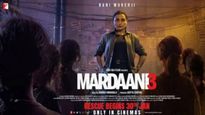 Mardaani 3 Trailer मर्दानी-3 चा ट्रेलर रिलीज! राणी मुखर्जीची 'शिवानी शिवाजी रॉय' अवतारात खास एन्ट्री