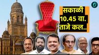 मुंबईत ठाकरे बंधू-भाजपमध्ये क्लोज फाईट, हवा ताईट! राज्यात सकाळी 10.45 वाजेपर्यंतचे ताजे कल? वाचा