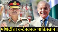जगभरात इस्लामचा रक्षक असा आव आणणाऱ्या पाकड्यांचा 'धार्मिक ढोंगीपणा' उघड; 40 मशिदी उद्धवस्त! 