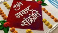 Makar sankranti 2026 : घराचे अंगण सजवा या आकर्षक रांगोळी डिझाइन्सनी; पाहा सोप्या आणि सुंदर आयडियाज! 