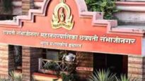 छत्रपती संभाजीनगरचा महापौर कोण? भाजपमध्येच नावांची रस्सीखेच, 'या' नेत्यांची भूमिका ठरणार निर्णायक 