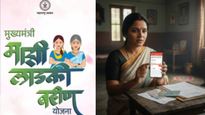 लाडकी बहीण योजनेचा अर्ज 'Rejected' झालाय की 'In Review' आहे? रखडलेले पैसे मिळवण्यासाठी करा 'हे' काम!