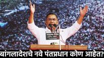 कोण आहेत तारिक रहमान? जे बांगलादेशचे नवे पंतप्रधान होणार; PM मोदींनीही दिल्या विजयाबद्दल शुभेच्छा