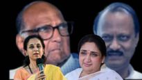 राष्ट्रवादीचं विलीनीकरण होणार की नाही? सुप्रिया सुळे म्हणाल्या 