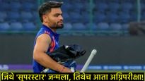 वैयक्तिक दुःख बाजूला सारून रिंकू सिंग 'कर्तव्य'पथावर; वडिलांच्या निधनानंतर 24 तासांतच मैदानात उतरला!