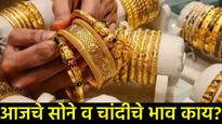 Gold price today : सोन्याची भरारी! प्रति तोळा ₹1.55 लाखांवर; चांदीनेही ओलांडला ₹2.45 लाखांचा टप्पा! 