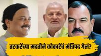 चाकणकरांच्या राजीनाम्याने वाद मिटणार नाही; सुनील तटकरेंनाही 'सहआरोपी' करा! तटकरेंवर गंभीर आरोप