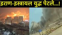 जगातील सर्वात मोठ्या पेट्रोलियम कंपनीवर इराणचा ड्रोन हल्ला; क्षणभरात 'सौदी अरामको' उद्धवस्त, वाचा  