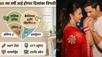 41व्या वर्षी आई होणार बनू मैं तेरी दुल्हन फेम दिव्यांका त्रिपाठी! उशीरा गर्भधारणेत फॉलो करा या टीप्स