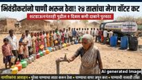 मुंबईकरांनो पाणी भरून ठेवा! 24 तासांचा 'मेगा वॉटर कट'; 50 हून अधिक भागांत पाणीपुरवठा ठप्प, वाचा यादी