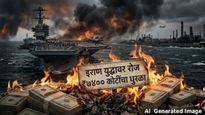 अमेरिका इराण युद्धावर रोज 'एवढे' कोटी करतोय खर्च! 10 दिवसांत पाकिस्तानच्या संरक्षण बजेट इतका खर्च