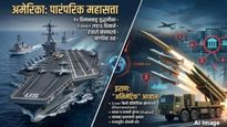 Iran vs usa war : इराण थेट अमेरिकेवर हल्ला करू शकतो का? हल्ला अन् मिसाईलची क्षमता किती? वाचा 