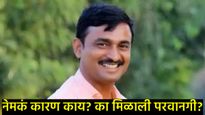 संतोष देशमुख हत्याकांड; 14 महिन्यांनंतर हा आरोपी येणार जेलबाहेर; कोर्टाची 'परवानगी' पण या आहेत अटी? 