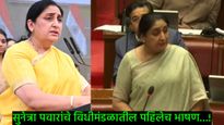 DCM सुनेत्रा पवारांची महिला कर्मचाऱ्यांसाठी मोठी घोषणा; विधिमंडळातील पहिल्याच भाषणाने वेधले लक्ष 