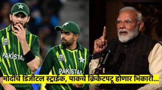 डिजीटल स्ट्राईक : शोएब, बाबर, रिझवानचे इन्स्टा अकाऊंट बंद; पाकिस्तान लिगचं स्ट्रिमिंगही थांबवलं