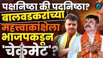 पद्धतशीरपणे 'हे' मुद्दे पुढे करत, भाजपने अमोल बालवडकरांना चीतपट केलयं?