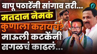 'पठारे'शाहीला माऊली कटकेंचं 'धारदार' आव्हान, कटकेंनी सगळचं काढलं; व्हिडिओ व्हायरल