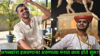 संभाजीनगरचा प्रसिद्ध रील स्टार अरुण तुपेचं संशयास्पद निधन; राहत्या घरात आढळला मृतदेह, नेमकं काय घडलं