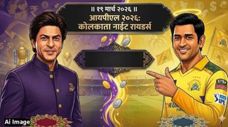 शाहरुखच्या ताफ्यात धोनीच्या 'धुरंधरांची' एन्ट्री? IPL 2026 पूर्वी केकेआरला मोठा धक्का आणि खूशखबरही!