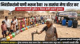 मुंबईकरांनो पाणी भरून ठेवा! 24 तासांचा 'मेगा वॉटर कट'; 50 हून अधिक भागांत पाणीपुरवठा ठप्प, वाचा यादी