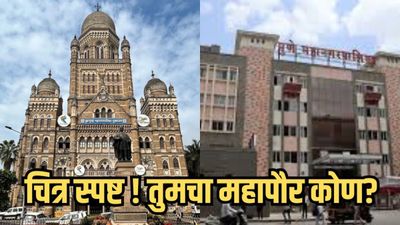 कोणाला गुलाल, कोणाला धक्का? २९ महापालिकांच्या महापौरपदाचे आरक्षण जाहीर; पाहा संपूर्ण यादी!