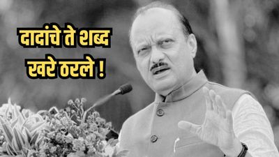 काळाचं बोलावणं आलं की जावं लागतं; चार दिवसांपूर्वीच्या त्या शब्दांनी महाराष्ट्र सुन्न!