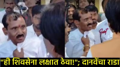 संभाजीनगरात पंचायत समिती निवडणुकीत हायव्होल्टेज ड्रामा; अंबादास दानवेंचा भाजप उमेदवारावर हल्ला  