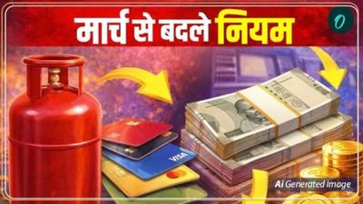 New rules from 1 march 2026 आजपासून बदलले 6 मोठे नियम; WhatsApp बंद होणार की सुरू? वाचा संपूर्ण यादी