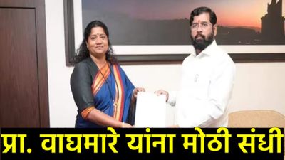 शिंदेंचं सोलापूर 'कार्ड' अन् आंबेडकरी चेहऱ्याला संधी; राज्यसभेत ज्योती वाघमारेंना संधी, वाचा सविस्तर