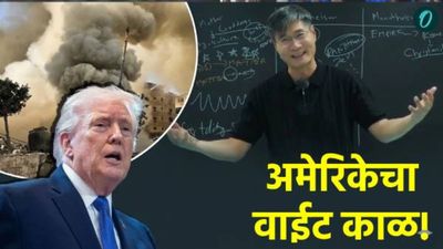 डोनाल्ड ट्रम्पंबाबत 3 भविष्यवाण्या! 2 ठरल्या खऱ्या; आता तिसरं धडकी भरवणारं भाकित, VIDEO  व्हायरल