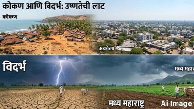 Maharashtra weather update: एकीकडे महाराष्ट्र तापला! दुसरीकडे 'या' ठिकाणी पावसाचा इशारा