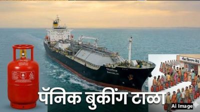 देशात गॅसचा 'एवढा' साठा! बुकिंगमध्ये मोठी वाढ; सरकारने 'हे' घेतले महत्त्वाचे निर्णय, उपाय जाणून घ्या