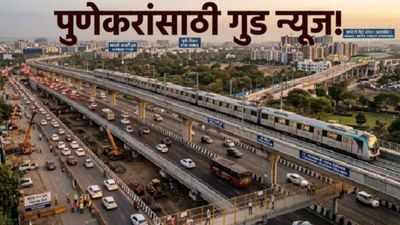 पुण्यासाठी मोठी बातमी! पुणेकरांचा प्रवास होणार सुसाट; रामवाडी-वाघोली मेट्रो कामाला गती; हा आहे फायदा