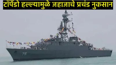 श्रीलंकेच्या किनाऱ्याजवळ इराणी युद्धनौकेवर भीषण हल्ला; 80 खलाशी ठार, कोणी व का केला हल्ला? 