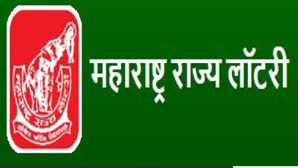 महाराष्ट्र राज्य लॉटरीच्या जूनमधील सोडतीचा निकाल जाहीर ; येथील तिकिटाला 22 लाखांचे बक्षीस