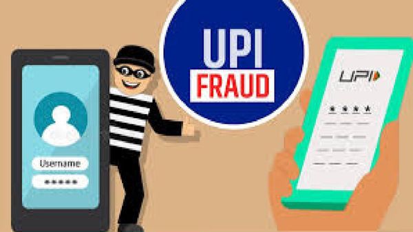 UPI Scam: युपीआय वापरण्या-यांसाठी नवीन संकट, तुमच्यासोबतही होऊ शकतो स्कॅम, असे रहा अलर्ट
