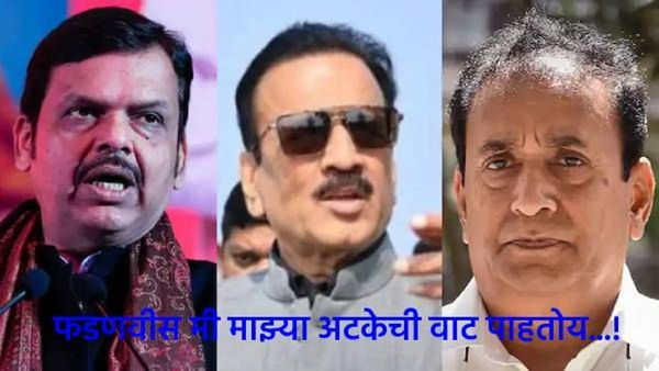 माझ्यावर रेड टाकून मला अटक करण्याचा देवेंद्र फडणवीसांचा डाव; अनिल देशमुखांचा गंभीर आरोप