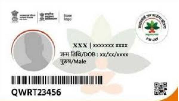 Ayushman Card Documents: आयुष्मान कार्ड बनवण्यासाठी कोणती कागदपत्रे आवश्यक आहेत? जाणून घ्या सर्वकाही