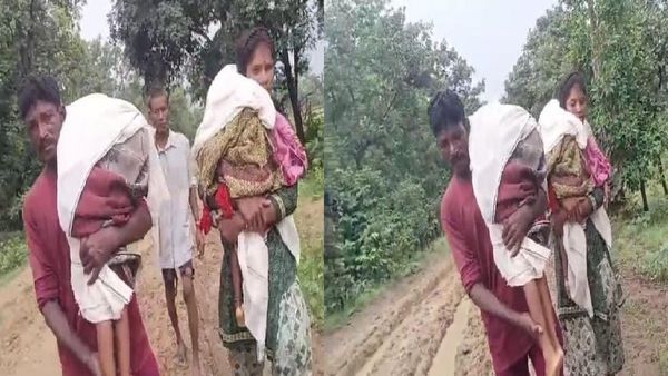 हृदय पिळवटणारी घटना! रुग्णवाहिका नाही, चिमुकल्यांचे मृतदेह घेऊन आईवडिलांनी 15 किलोमीटर तुडवली वाट