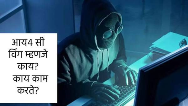 सायबर फसवणुकीवर आळा घालण्यासाठी सरकारची मोठी कारवाई; 6 लाख मोबाईल बंद, 65 हजार URL ब्लॉक!